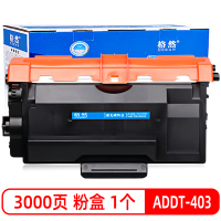 格然 震旦ADDT-403粉盒 适用AURORA墨盒AD400MNF碳粉盒AD500PN墨粉盒ADDU-400硒鼓架