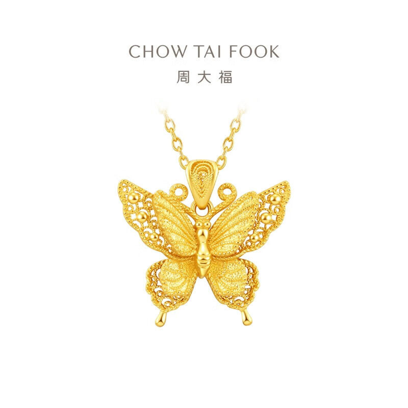周大福 金丝羽蝶大版黄金吊坠女足金首饰生日礼物(工费:520计价)EOF1370