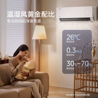[官方正品]美的空调 无风感母婴级净护 节能省电家用卧室冷暖挂机大1.5匹一级能效KFR-35GW/N8WF1