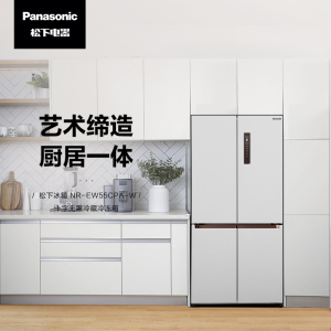 松下(Panasonic)十字对开冰箱NR-EW55CPA-W 550L宽幅变温纳诺怡除菌除异味干燥臻藏顶置压缩机