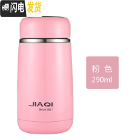 三维工匠保温杯不锈钢水杯便携学生男女可爱随手简约大肚杯迷你小杯子 粉色