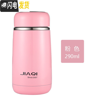三维工匠保温杯不锈钢水杯便携学生男女可爱随手简约大肚杯迷你小杯子 粉色