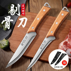 骨刀杀猪专用刀具高锰钢开刃商用屠夫分割猪肉尖刀宰羊剥皮X8169