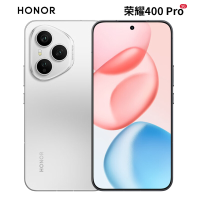 荣耀400 Pro 16GB+512GB 揽月银 2亿超清写真人像 7200mAh青海湖大电池 5G手机