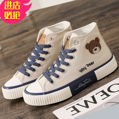 金三志代购香港高帮帆布鞋女2021春夏季学生小白鞋单鞋百搭板鞋女鞋ulzzang帆布鞋