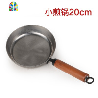 铁锅手工平底锅不易粘锅无涂层传统铁锅煎蛋煎牛排煎锅 FENGHOU 28cm银色铁把加锅耳