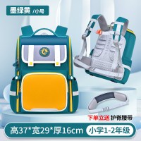 儿童书包小学生3-6年级邵东双肩包护脊减负大容量防泼水轻便