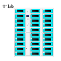 誉佳鑫平板电脑存放柜手机电脑寄存电子存包柜智能刷卡多门柜30门电脑存放柜(刷卡型)