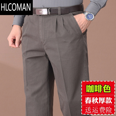 HLCOMAN爸爸裤子老人高腰深裆男士休闲裤宽松中老年男裤款