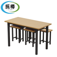 抚樽 餐桌