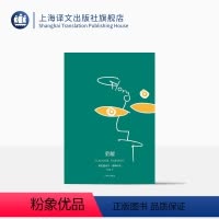 [正版]荣耀 纳博科夫 洛丽塔 另著/爱达或爱欲/文学讲稿/劳拉的原型 欧美小说 上海译文出版社