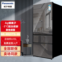松下(Panasonic)NR-W61TGZ-XM 618L法式四门一级能效变频无霜冰箱 玛瑙黑镜面