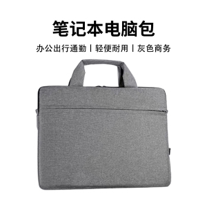 精品笔记本电脑包 时尚商务新款公文包手提电脑包单肩包[仅作为赠品展示 请勿购买 拍下不发货]