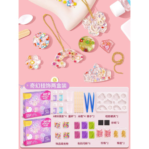 儿童水晶滴胶diy材料包套装挂件手工制作女孩幼儿园模具玩具2430