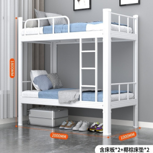 凡尔尚上下床