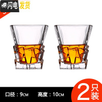 三维工匠六只装加厚家用玻璃水杯子威士忌杯钻石啤酒杯套装烈酒洋酒白酒杯 岩石威士忌杯320(2只装)