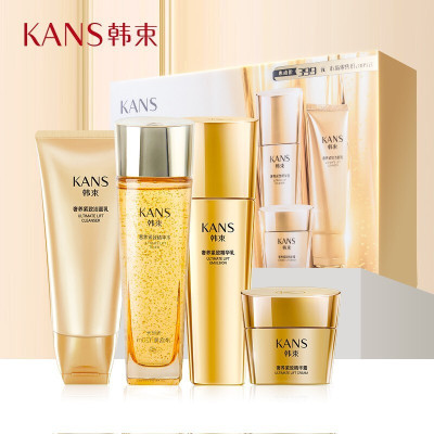 (Kans)韩束套装礼盒护肤套装聚时光奢养紧致礼盒洁面乳+精华水+精华乳+精华霜保湿补水,滋润营养