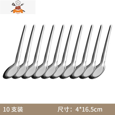 不锈钢勺子汤勺家用长柄勺创意西餐叉儿童学生汤匙圆勺调羹小勺子 敬平 斑马勺10支装