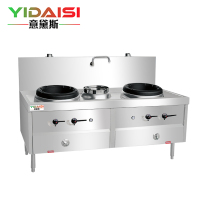 意黛斯(YIDAISI) 商用燃气大锅灶 猛火灶商用单位学校食堂饭店酒店 双头单尾 YDS-YNSW35/18T天然气