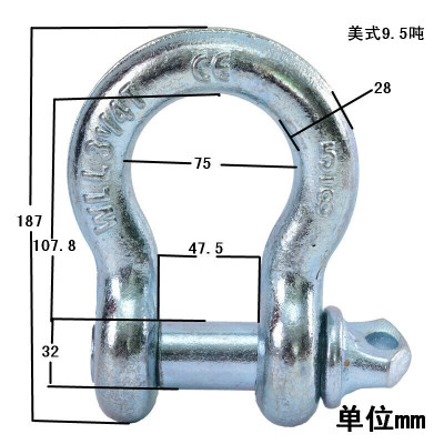 美式弓型卸扣U型吊环吊装配件起重工具吊钩D形 U型卡扣 吊耳起重 美式9.5吨