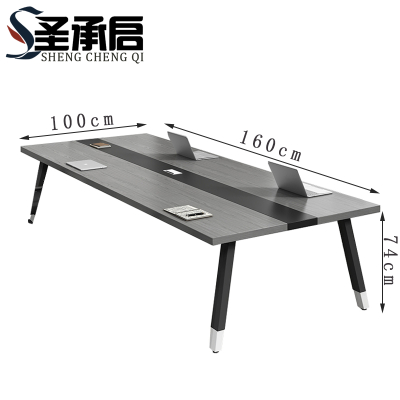 圣承启 会议桌 会议台张