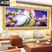 三维工匠钻石画新款大幅客厅满钻花好月圆孔雀贴砖2019大气自己 炫彩魔方+异形[120*50厘米]多送钻量30满十字绣