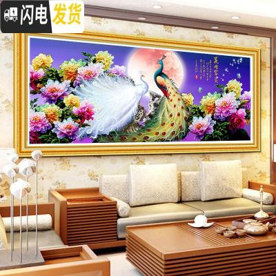 三维工匠钻石画新款大幅客厅满钻花好月圆孔雀贴砖2019大气自己 炫彩魔方+异形[120*50厘米]多送钻量30满十字绣