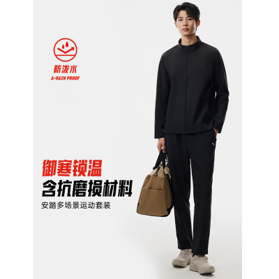 崇江四季款长袖运动服套装CJ-001