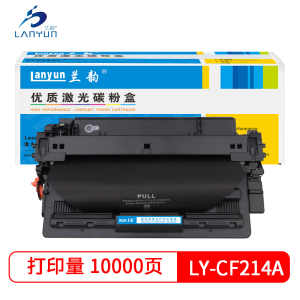 兰韵LY-214硒鼓 适用于惠普M725/712/ LBP8750/8780/8100