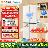 美的(Midea)45cm超薄嵌入餐边柜家用客厅冰箱左餐右厨大容量底部散热十字四开门国家补贴BCD-427WUSGP