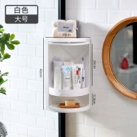 卫生间置物架旋转柜免打孔壁挂浴室三角架厕所墙角洗漱台收纳 三维工匠 象牙白[特大号]浴室置物架