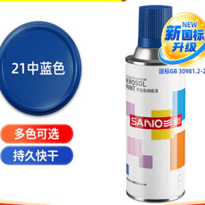 自喷漆 三和牌 101玉绿色 净含量350ml/罐 丙烯酸树脂漆面 手摇自喷漆 金属构件漆面翻新补漆专用