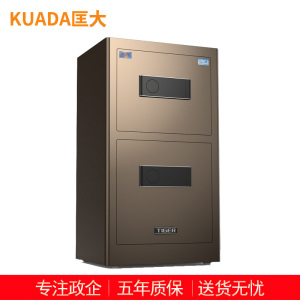 匡大 办公柜办公文件柜 保险柜 密码锁柜 1.0米KDGG-QT30
