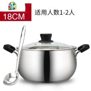 加厚304不锈钢家用辅食小奶锅煮锅燃气电磁炉专用汤锅具煲双耳 FENGHOU 不锈钢色22cm(电木手柄)