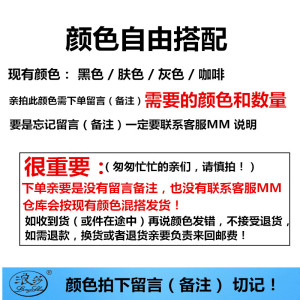 浪莎加肥加大码丝袜女胖mm200斤防勾丝连裤袜夏薄长筒黑肉色丝袜