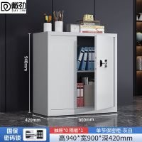 戴劲保密柜加厚文件柜资料柜档案柜铁皮柜单节无斗国宝密码锁常规款0.6mm