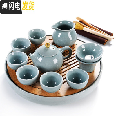 三维工匠 家用简约哥窑陶瓷茶具套装 日式功夫茶具茶杯茶壶盖碗泡茶器 竹日月30cm-哥窑西施壶9头