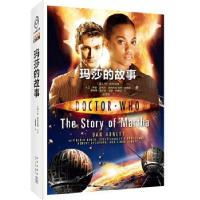 正版新书]神秘博士:玛莎的故事[英]丹˙阿布尼特,大卫˙罗登,史