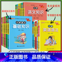 语文❤️必背古诗词129首 小学通用 [正版]2025版绿卡口袋书qbook小学语文知识天天背一年级二年级三年级四年级五