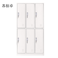 苏佰卓加厚六门钢制更衣柜文件柜铁皮柜矮柜资料密码带锁