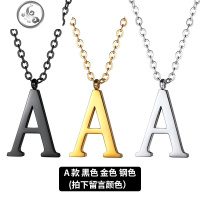 26个字母项链男女情侣闺蜜吊坠钛钢个性简约名字链挂坠定制刻字 JiMi