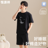 恒源祥男士纯棉睡衣套装2025夏季新款圆领短袖短裤套头家居服夏天