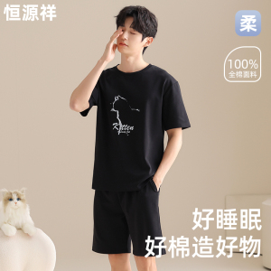 恒源祥男士纯棉睡衣套装2025夏季新款圆领短袖短裤套头家居服夏天