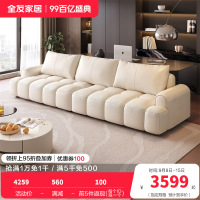 全友家居现代简约头层牛皮艺沙发客厅奶油直排小户型真皮沙发
