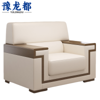 豫龙都 沙发 皮艺 张