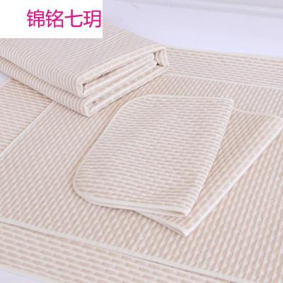 锦铭七玥彩棉婴儿隔尿垫超大防水透气宝宝隔尿垫棉新生儿用品床垫月经垫