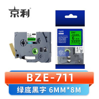 京利 标签色带6MM BZE-711 个 绿底黑字