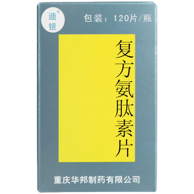 迪银复方氨肽素片120片*1瓶/盒