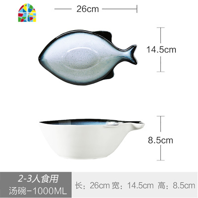 北欧异形碗家用大汤碗创意陶瓷水果沙拉碗个性餐具面碗菜碗焗饭碗 FENGHOU 小号鱼形碗(调味小碗)