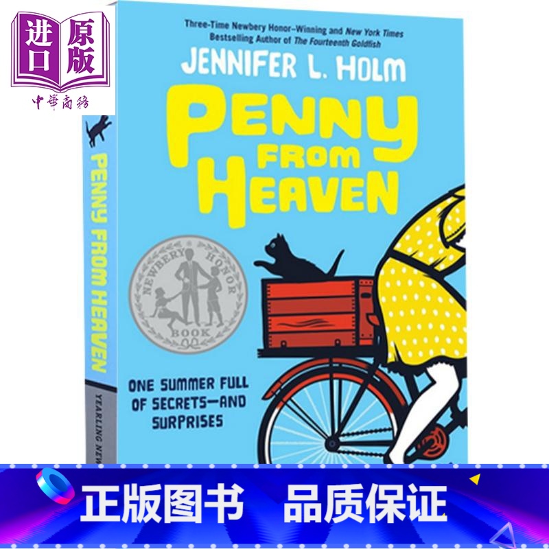 [正版]纽伯瑞:天堂里的佩妮 2007纽伯瑞银奖 Penny From Heaven 儿童文学 纽伯瑞 文学 730L